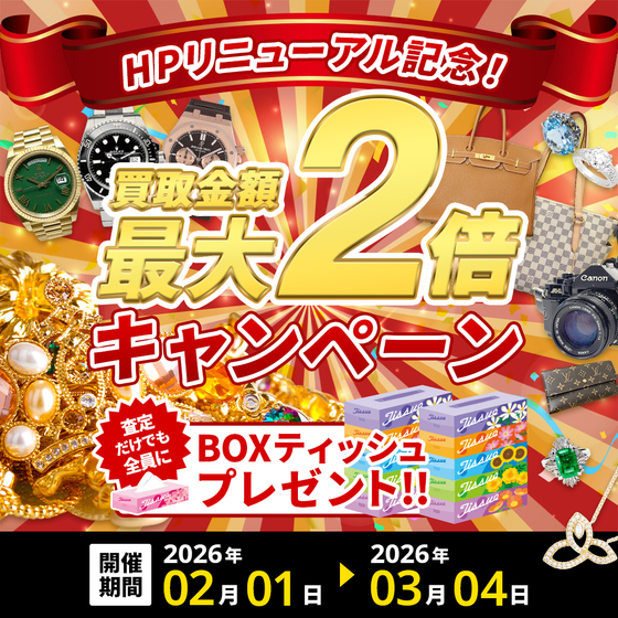 お知らせの画像