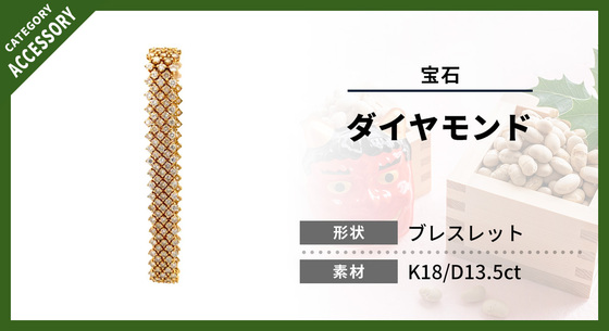 お知らせの画像