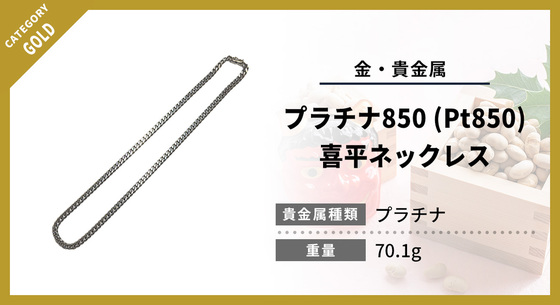 お知らせの画像