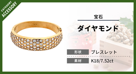 お知らせの画像