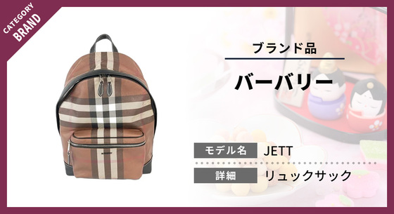 お知らせの画像