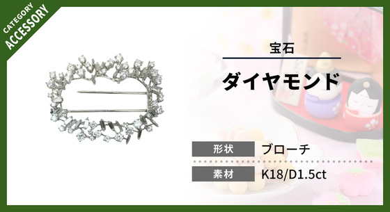 お知らせの画像