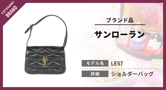 お知らせの画像