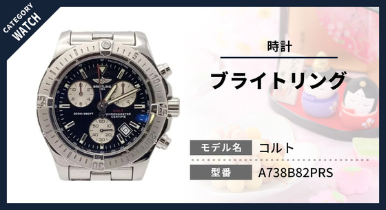 お知らせの画像