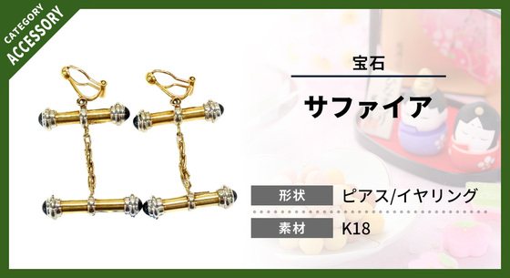 お知らせの画像