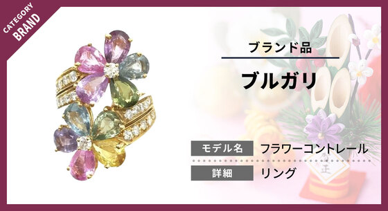 お知らせの画像