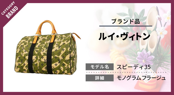 お知らせの画像