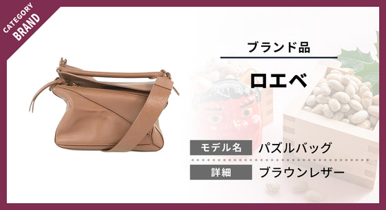 お知らせの画像