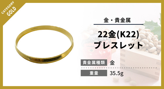 お知らせの画像