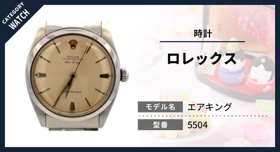 お知らせの画像