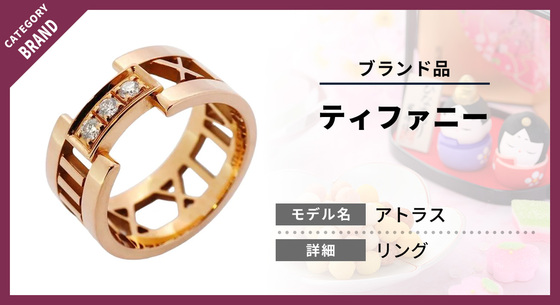 お知らせの画像